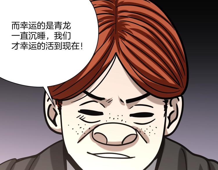 第21话 吐槽吧！57