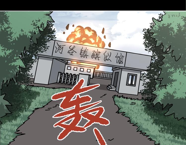 第26话 猪崽保姆75