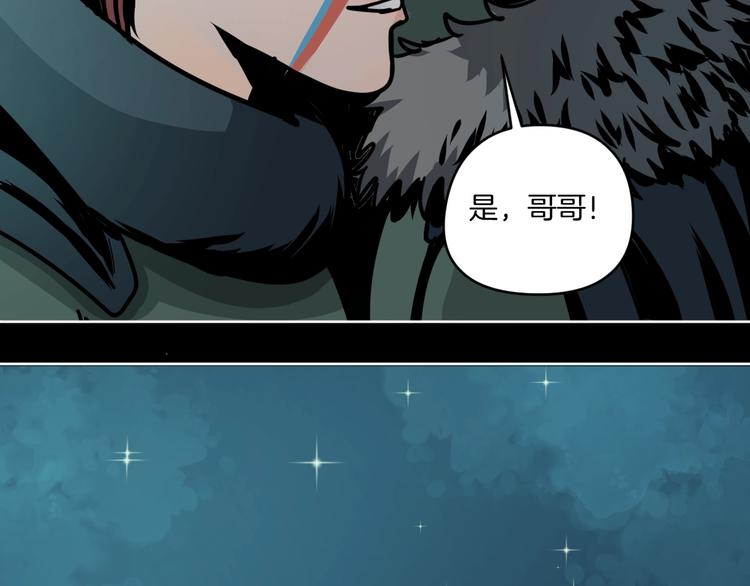 第6话 姐姐被人拐跑啦！103