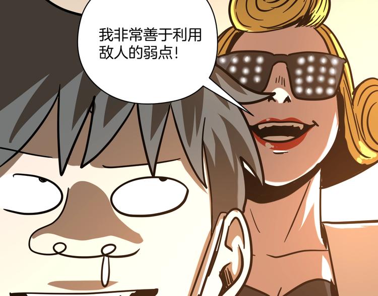 完结话 回到最初的美好33