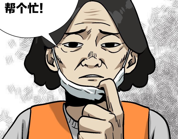 第26话 猪崽保姆34