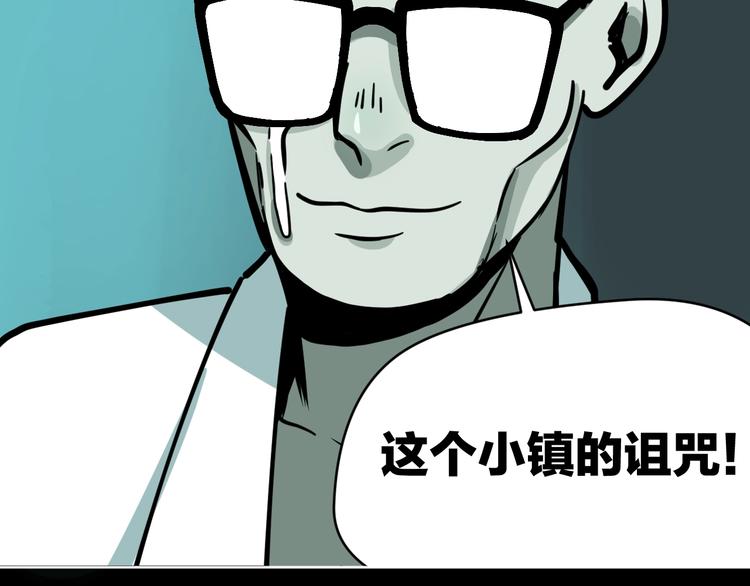 第7话 贵公子谷德拉6