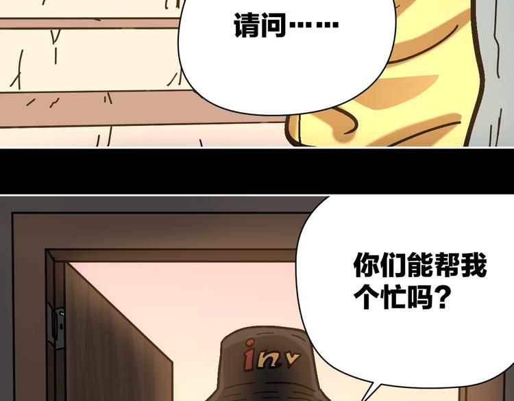 第27话 求你说谎吧11