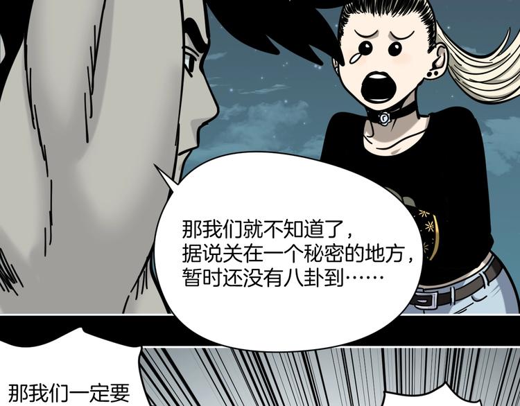 第14话 隐身的妈妈28