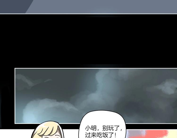 第1话 非正常小镇24