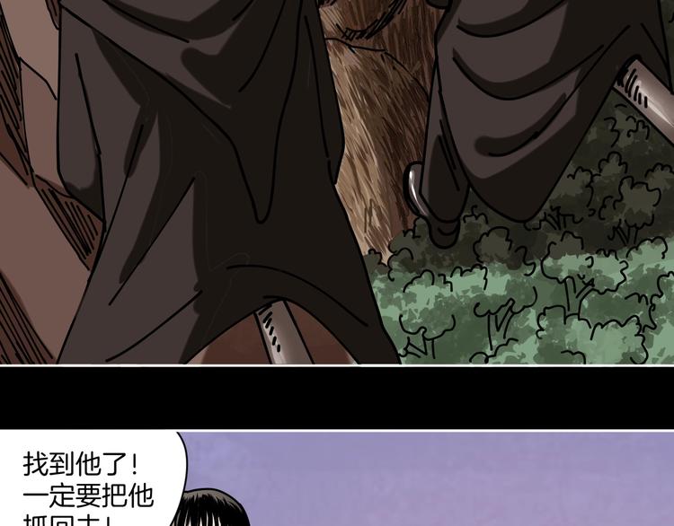 第19话 小明雄起！100