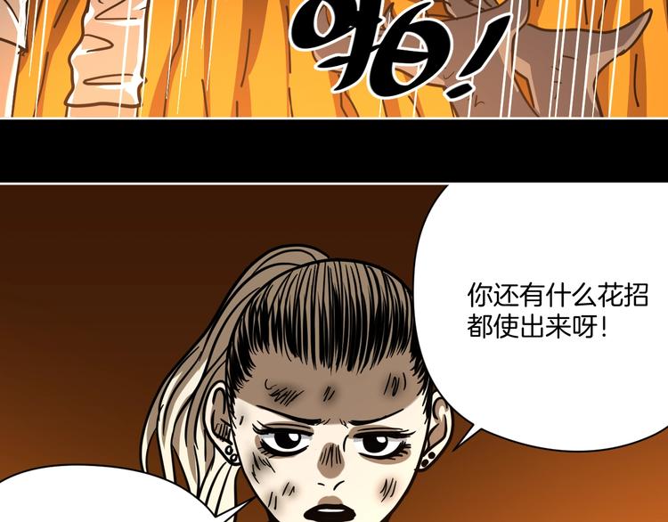 完结话 回到最初的美好56