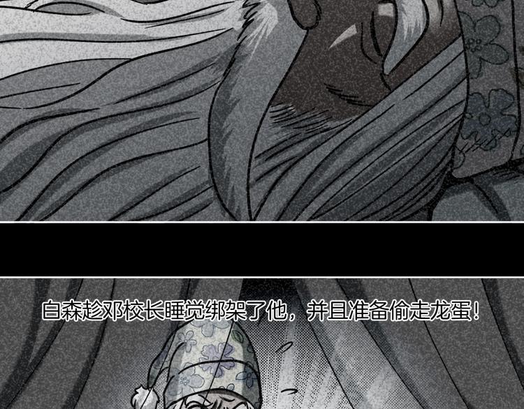 第21话 吐槽吧！63