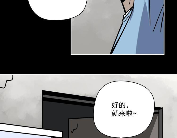 第14话 隐身的妈妈50