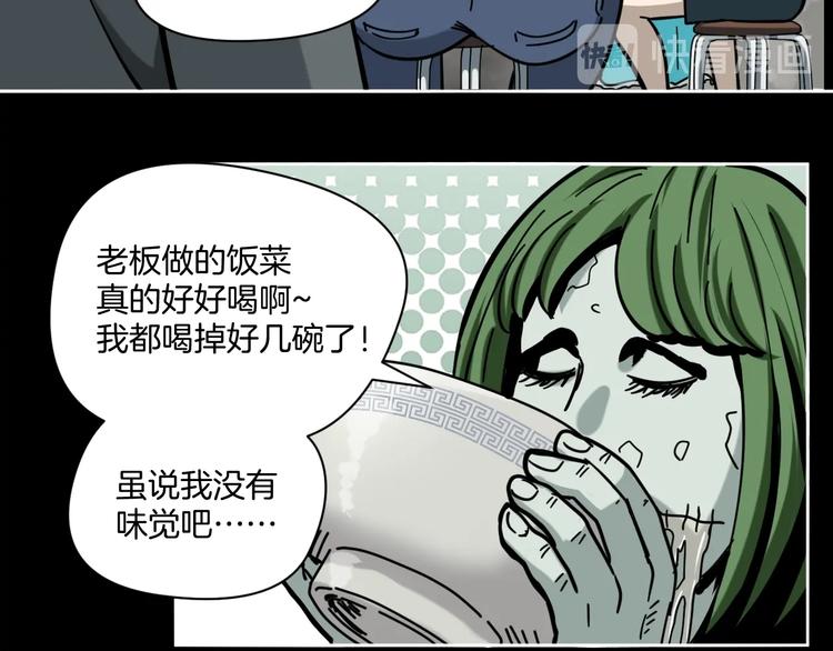 第14话 隐身的妈妈71