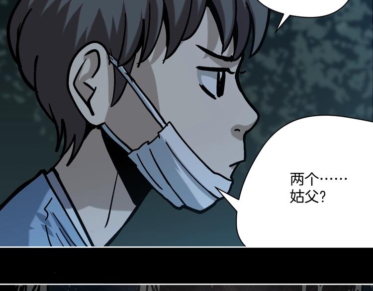 第22话 被迫交易58