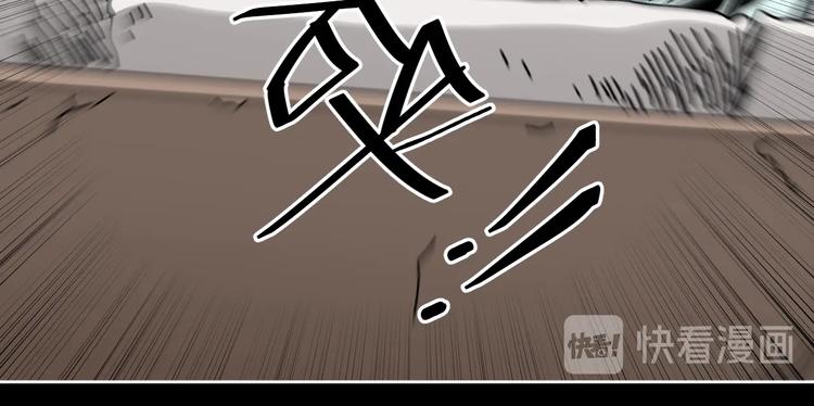 第25话 小明，你变了！58