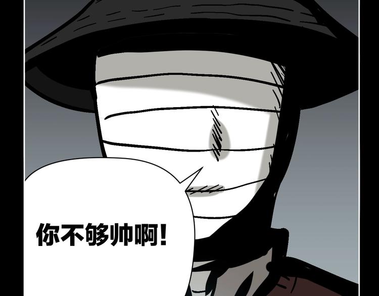 第27话 求你说谎吧42