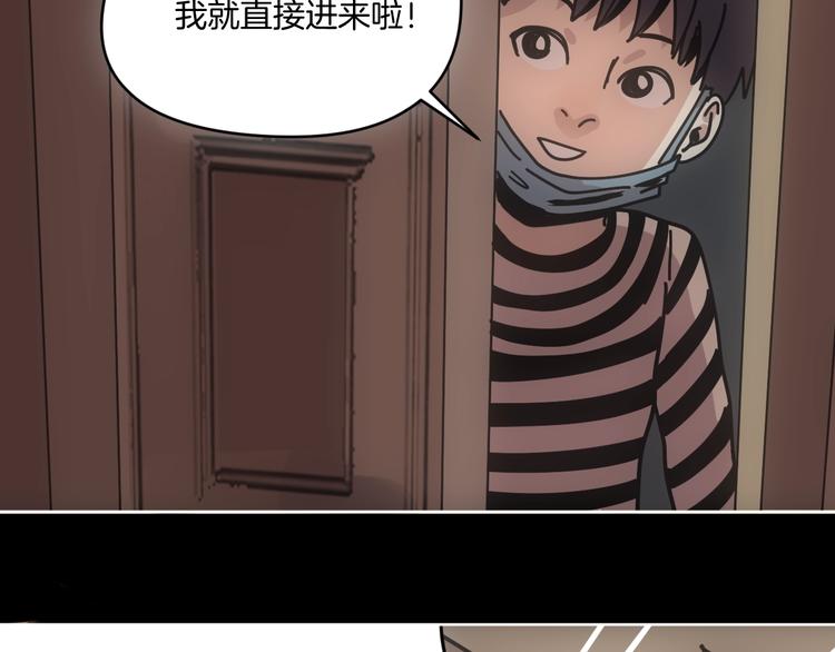 第8话 花姐姐不是姐姐83
