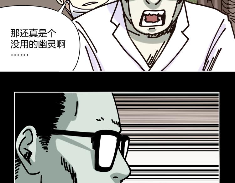 第21话 吐槽吧！91