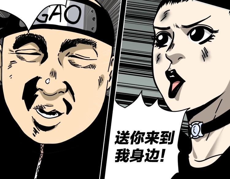 第16话 时间不多了！48