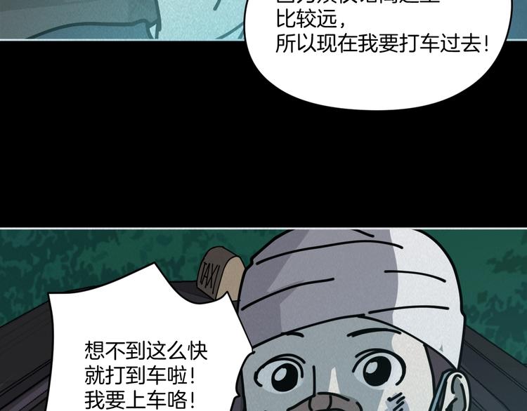 第9话 小明的一天61