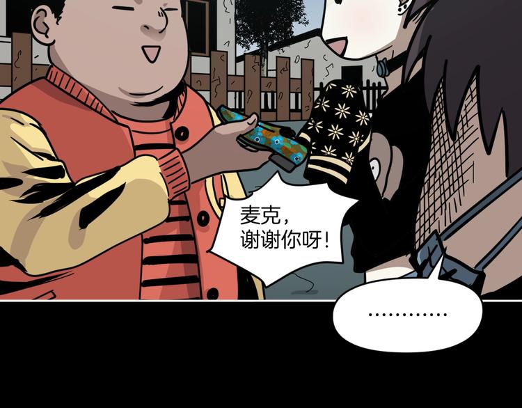 第10话 有内味儿了！44