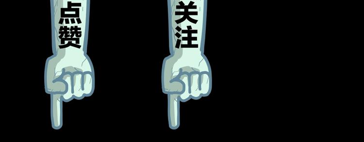 第29话 毁灭教111