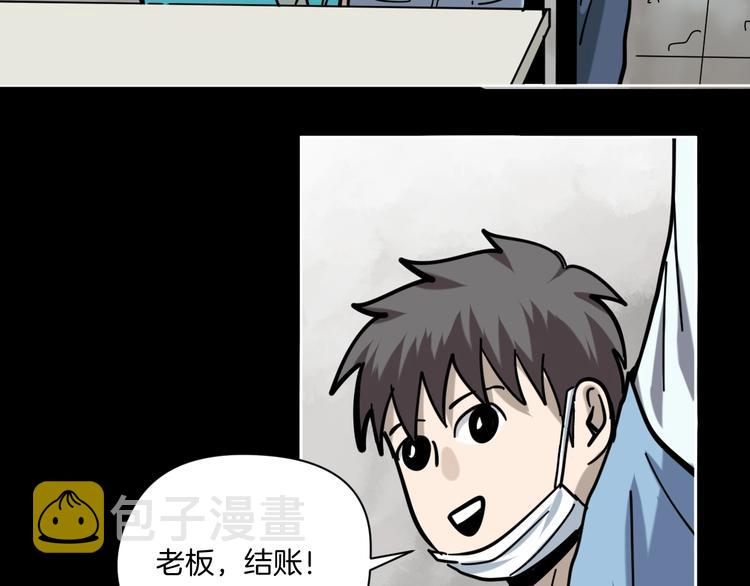 第14话 隐身的妈妈49