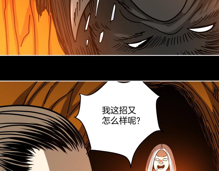 完结话 回到最初的美好26