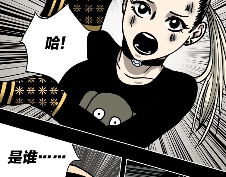 第16话 时间不多了！47