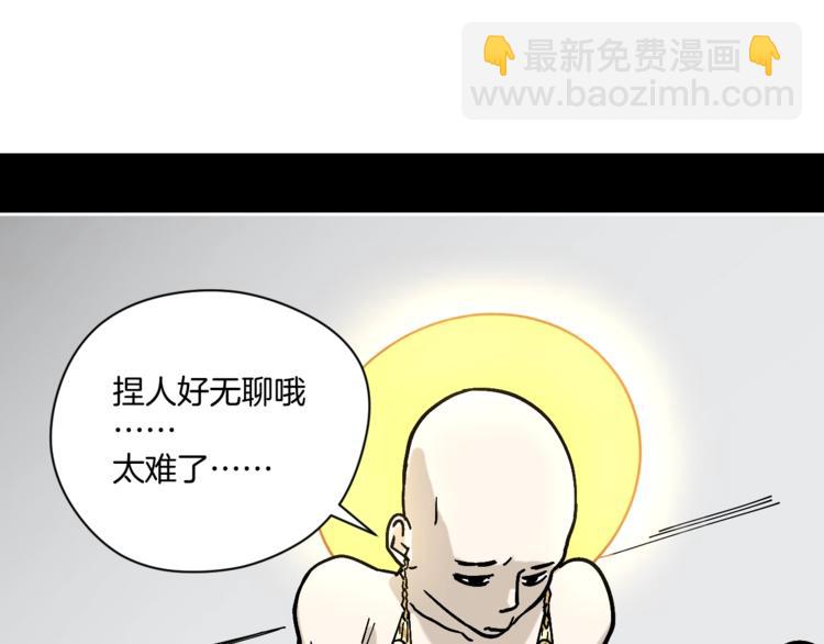 第24话 一杯酒60