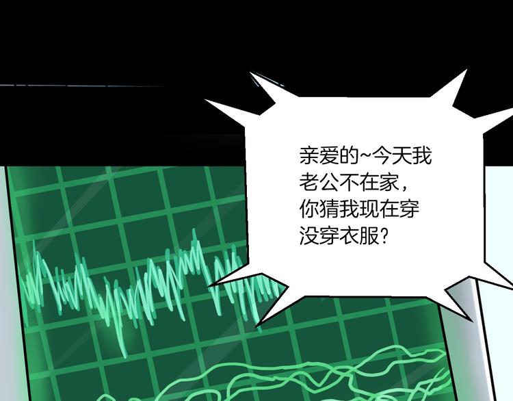 第1话 非正常小镇105