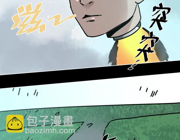 第11话 超能力者的天敌85