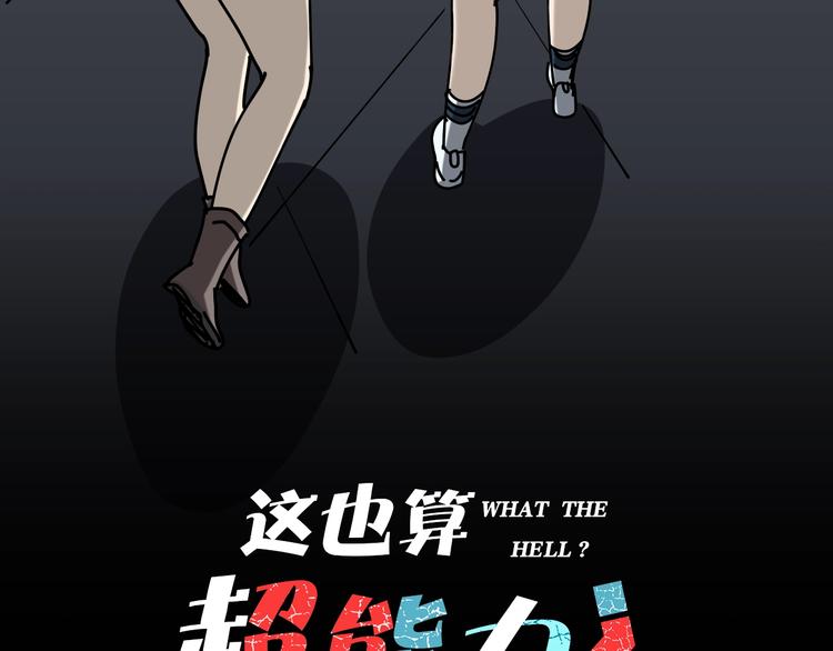 第18话 守护山神12