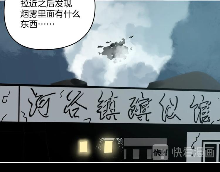 第9话 小明的一天81