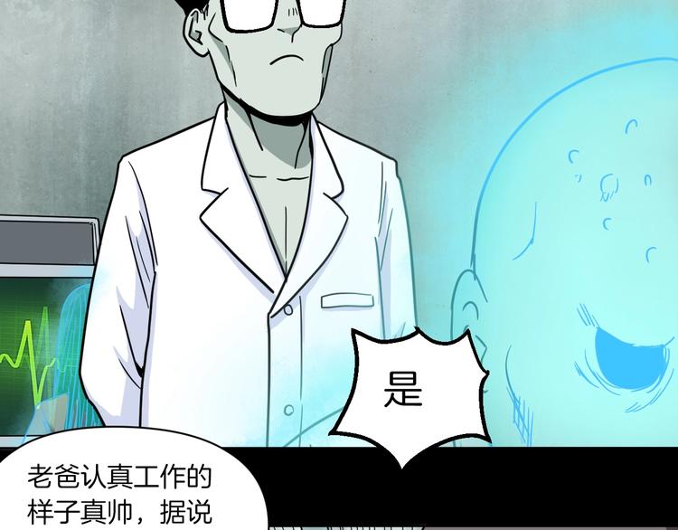第1话 非正常小镇107