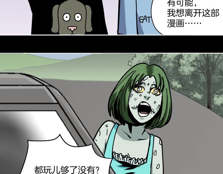 第16话 时间不多了！64