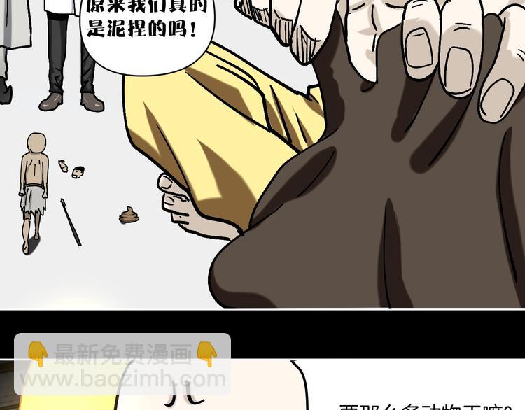 第24话 一杯酒63