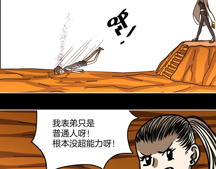 完结话 回到最初的美好41