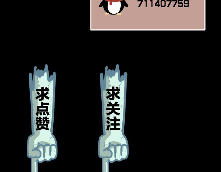 第26话 猪崽保姆130