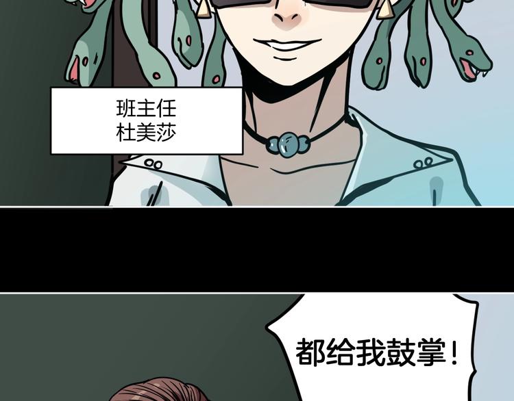 第7话 贵公子谷德拉145