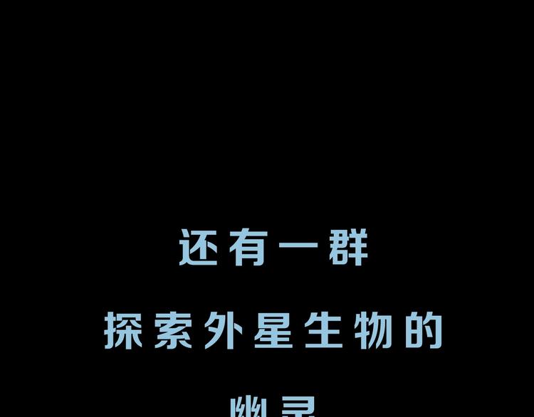 序章 诡异的小镇好奇葩27