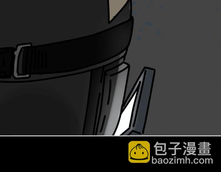 第7话 贵公子谷德拉14