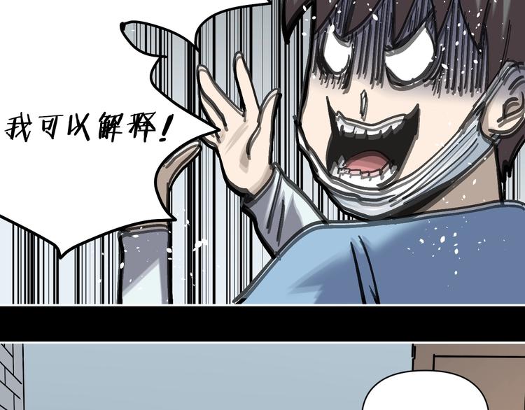 第25话 小明，你变了！35