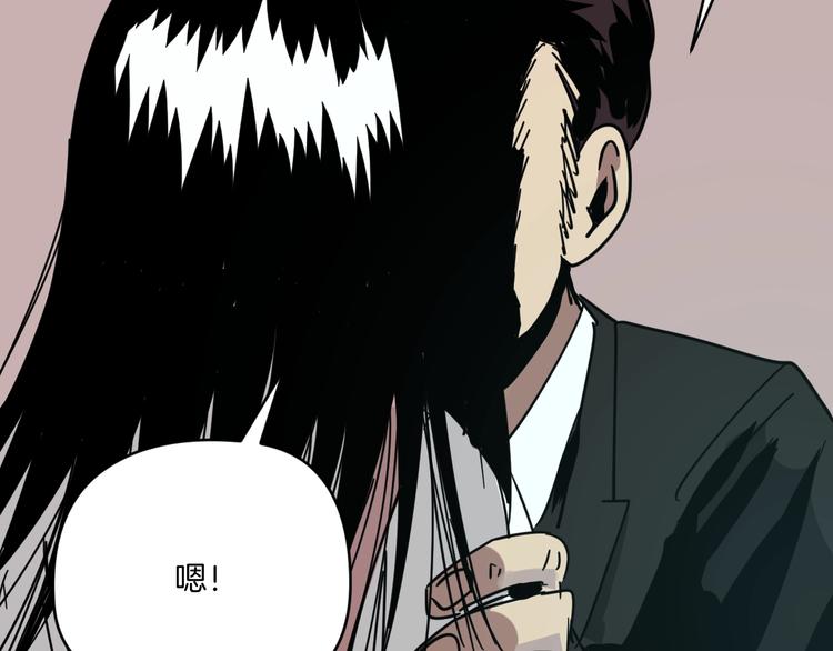 第12话 无线手套！2