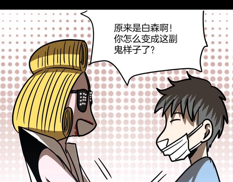 完结话 回到最初的美好75