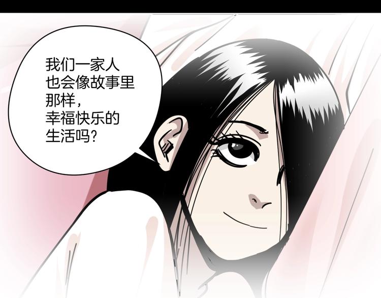 第14话 隐身的妈妈5