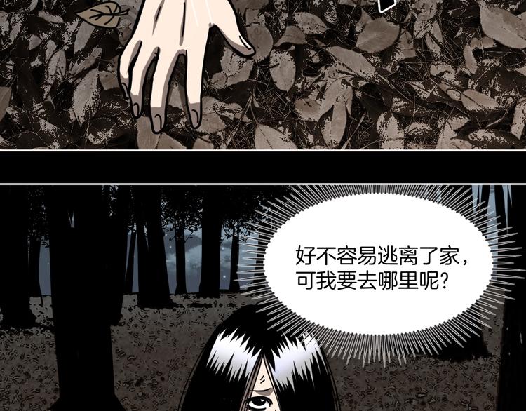 第15话 骗子！1