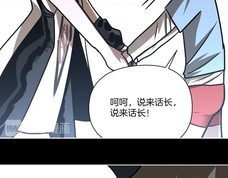 完结话 回到最初的美好76