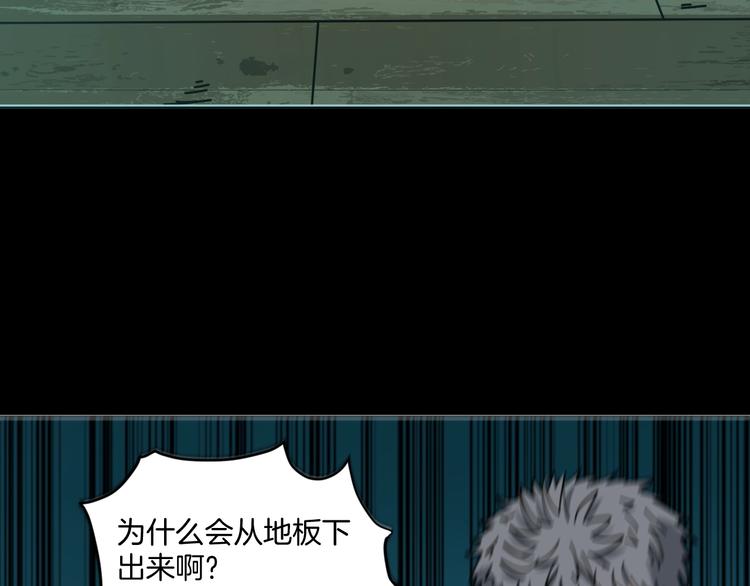第4话 他的丧尸女友102