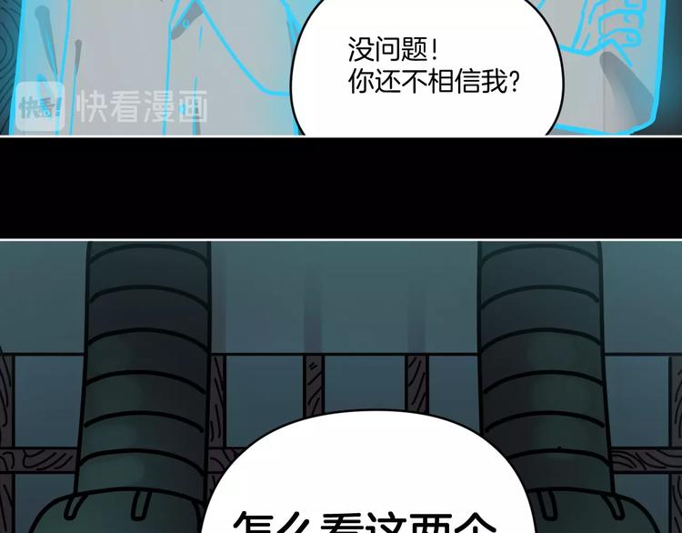 第7话 贵公子谷德拉123