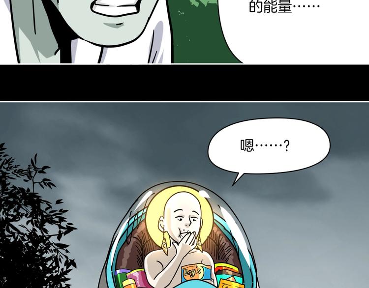 完结话 回到最初的美好95
