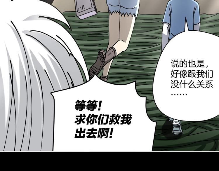 第19话 小明雄起！93