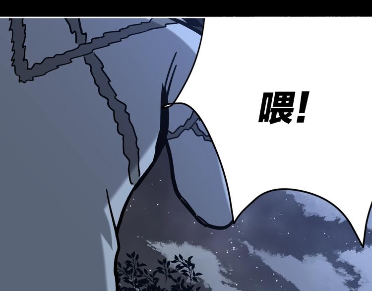 第22话 被迫交易75